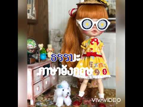 คำคมภาษาอังกฤษ