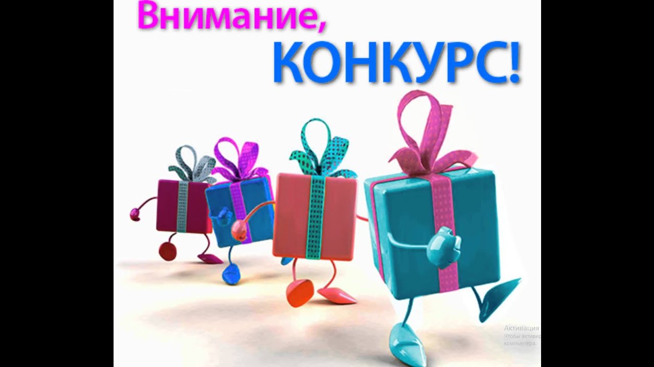 Халява в интернете: бесплатные пробники, подарки 17 Халява в интернете: бесплатные пробники, подарки 95
