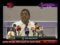 Rupavahini News 8.00 PM 03-07-2019