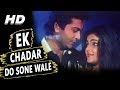 Ek Chadar Do Sone Wale | Kumar Sanu, Poornima | Betaaj Badshah 1994 Songs | Mamta Kulkarni