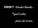 岡崎律子「Good Luck!」/Ritsuko Okazaki "Good Luck!"