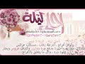 يا عسل مين اللي ذاقك - نبيل شعيل - بدون موسيقى