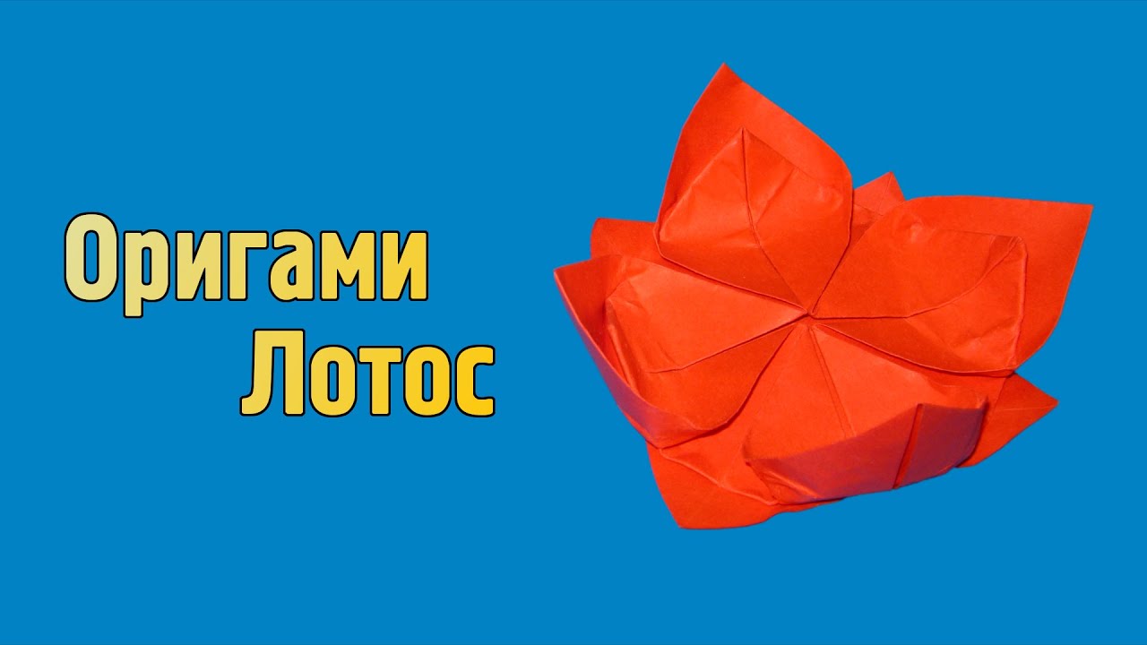 Цветок лотос из бумажных салфеток своими руками 7 Цветок лотос из бумажных салфеток своими руками 7