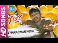 Arya Telugu Movie - Thakadimithom video song - Allu Arjun || Anu Mehta || Sukumar
