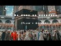 Jab Pehli Nazar Meri Us kabe py jayegi |Remix Slow and Reverb | Lofi Naat | Lofii Vibes | Subscribe