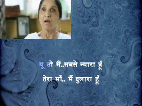Maa Meri Maa Pyaari Maa (H) - Dasvidaniya (2008)