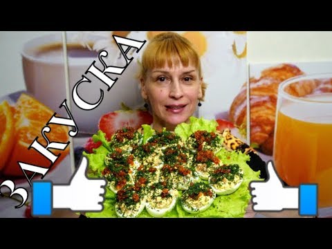 ЗАКУСКА НА ПРАЗДНИЧНЫЙ СТОЛ - "БОМБА" из красной рыбы ЗАКУСКА НА ПРАЗДНИЧНЫЙ СТОЛ - "БОМБА" из красной рыбы