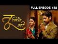 Tu Tithe Me | Indian Marathi Family Drama TV Show | Full Ep 188| Mrunal, Chinmay | Zee Marathi
