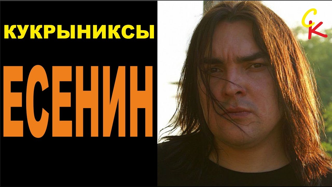 Кукрыниксы я же своей рукою Кукрыниксы я же своей рукою