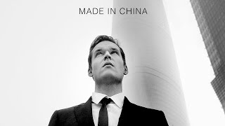 Made In China TRAILER | 2021