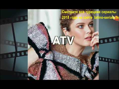 Новые русские сериалы осень 2018 Новые русские сериалы осень 2018