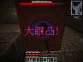 當個創世神 楓楓的冒險 天堂模組篇
