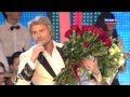 Николай Басков