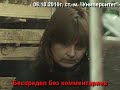 Видео Харьковская милиция требует "на хлебушек"?