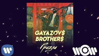 Gayazov$ Brother$ - Гризли | Official Audio