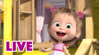 🔴 LIVE STREAM 🎬 Masha and the Bear 🐻🤣 Masha Said That It Was Okay 🤗👍