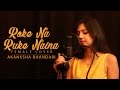 Roke Na Ruke Naina - Female Cover Song By Akanksha Bhandari - Arijit Singh | Amaal Mallik