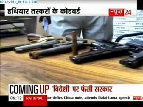 Meerut Police Arrested Gang Of Arms Smuggling