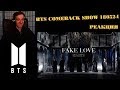 FAKE LOVE (BTS - FAKE LOVE) РЕАКЦИЯ | ibighit | BTS COMEBACK SHOW 180524 | РЕАКЦИЯ на BTS
