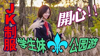 【约拍在蒙城】——"妹子爱撩发" WeshootClub 20181104