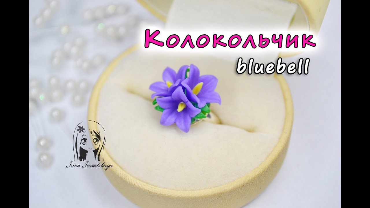 Колокольчик из полимерной глины мастер класс Колокольчик из полимерной глины мастер класс