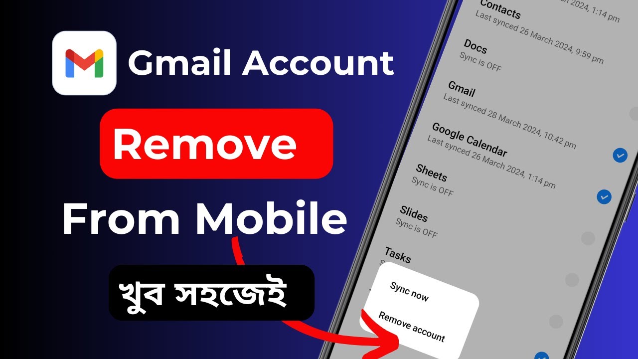 How to Remove Gmail or Google Account From Mobile | ফোন How to Remove Gmail or Google Account From Mobile | ফোন