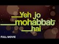 Yeh Jo Mohabbat Hai Full Movie | Bollywood Romance | Rati Agnihotri, Mohnish Behl, Mukesh Tiwari