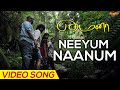 Neeyum Naanum  Full Video Song | Mynaa | D. Imman | Vidharth | Amala Paul | Prabhu Solomon