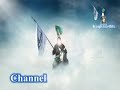 تطبير