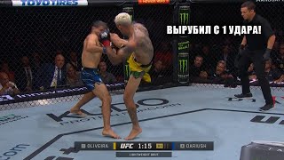 Что Случилось В Бою? Чарльз Оливейра Vs Бенил Дариуш Ufc 289 / Обзор