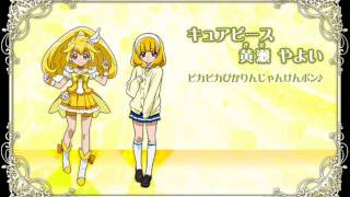Smile Precure Episode One Cure Peace - Kise Yayoi Lines Robogigi