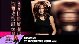 Watch Anna Vissi Stiriksou Epano Mou video