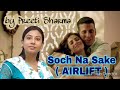 Tenu Itna Main Pyar Kara Female Version | Soch Na Sake | AIRLIFT | Arijit Singh Hits