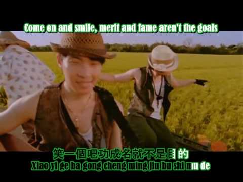Jay Chou - Fragrance Of Rice (Dao Xiang) Subd