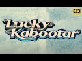 Sanjay Mishra Comedy Movie - Lucky Kabootar -  हंस हंस के लोटपोट हो जायेंगे - Full Hindi Comedy Film