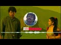 Vijay Emotional Dialogue/LoveToday/