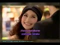 รักเธอตลอดกาล