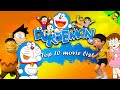 Top 10 Doraemon Movies List in Tamil (1983 to 2021) | Best Doraemon movie