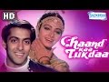 Chaand Kaa Tukdaa {HD} - Salman Khan - Sridevi - Hindi Full Movie - (With Eng Subtitles)