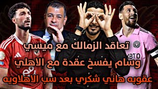 8JBVJreUgLc Video Image