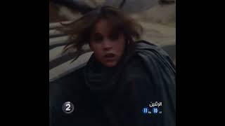Rogue One A Star Wars Story - Mbc 2
