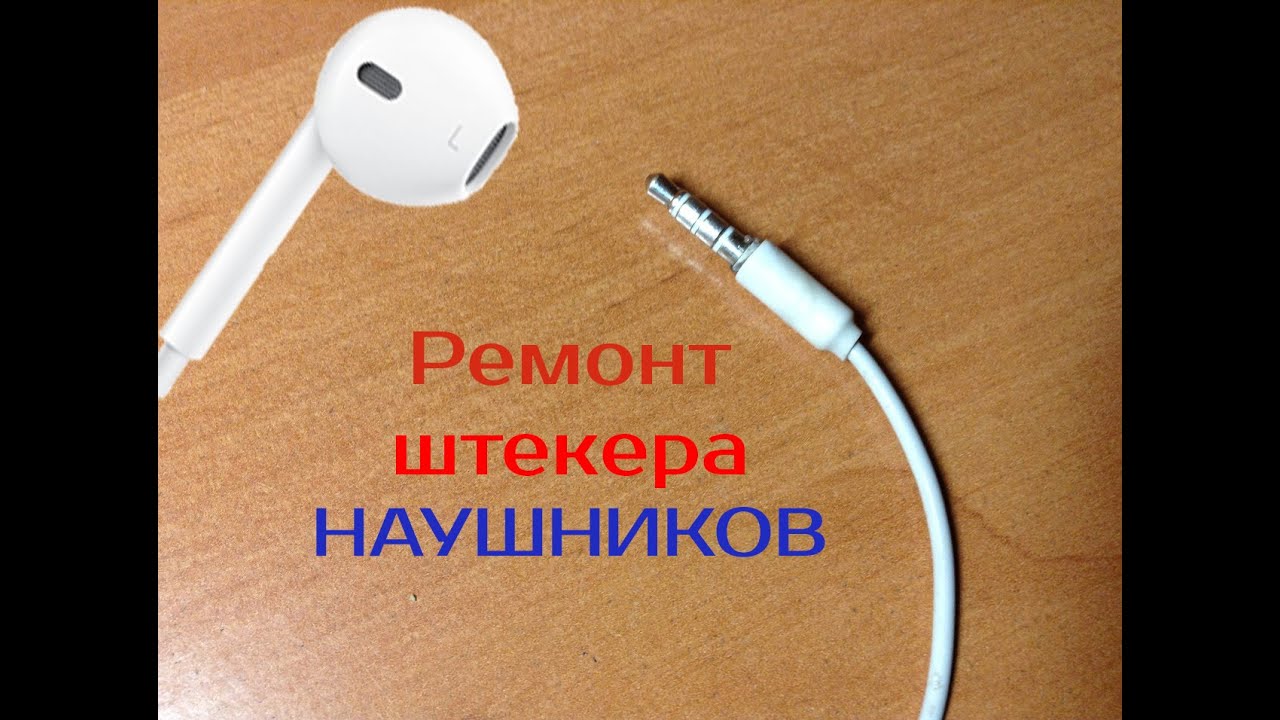 Как сделать 6303 громче Как сделать 6303 громче