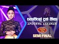 Nomile Dun Nisa (නොමිලේ දුන් නිසා)| Apoorwa Ashawari | Dream Star Season 11 | Semi Final | TV Derana