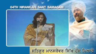 64th Annual Sant Nirankari Samagam - # Day 1 - (12-11-2011) - KAVI DARBAAR - 2