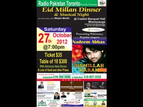 - Eid Millan Dinner & Musical Night -