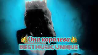 ❤️‍🔥👑Она Королева 👑💯￼