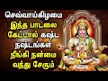 TUESDAY SPL HANUMAN SONGS | Lord Anjaneya Tamil Padalgal | Best Hanuman Tamil Devotional Songs