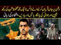 Exclusive Interview With Family Of Lance Naik Mohammad Mahfuz Shaheed | Capital TV