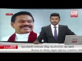 Derana News 11/04/2017