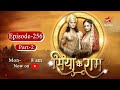 Siya Ke Ram- Season 1 | Episode 256 - Part 2